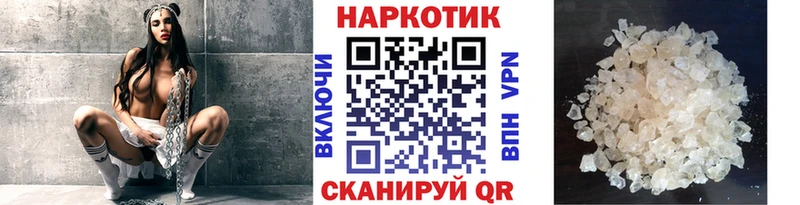 Купить закладку Чёрмоз Каннабис  ЭКСТАЗИ  Меф мяу мяу  Кокаин  А ПВП 