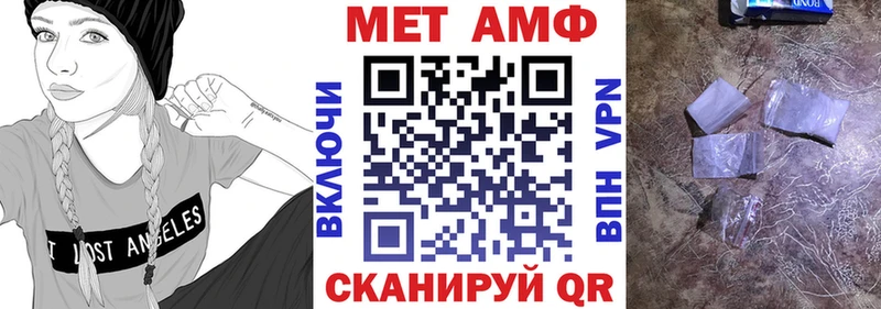 Amphetamine 98% Чёрмоз