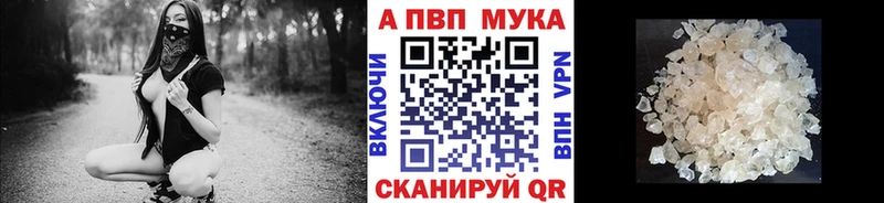 Alpha PVP кристаллы  Чёрмоз 