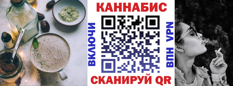 Еда ТГК марихуана кракен зеркало Чёрмоз