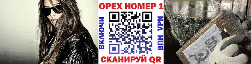 КОКАИН Перу  ОМГ ОМГ ссылка  Чёрмоз 