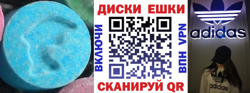 Ecstasy DUBAI  Чёрмоз 