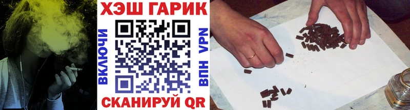 гидра tor Чёрмоз Гашиш hashish