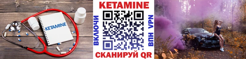 магазин продажи наркотиков  Чёрмоз  Кетамин VHQ 