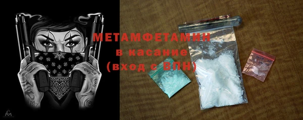 молекула духа Баксан