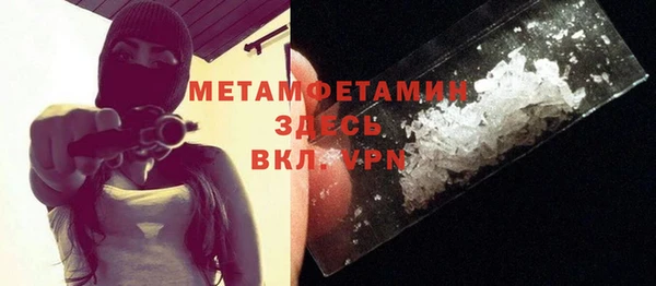 прущая мука Беломорск