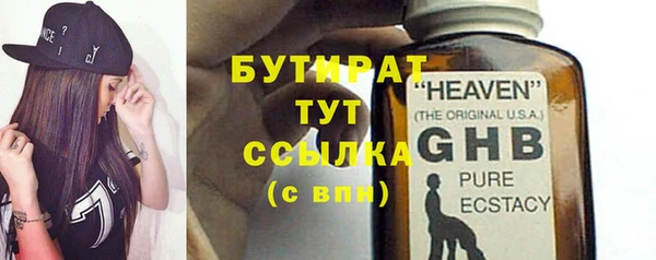 герыч Белокуриха