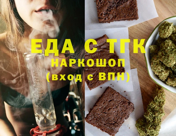 герыч Белокуриха