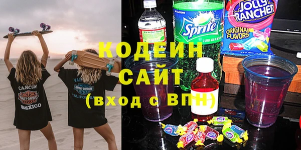 герыч Белокуриха