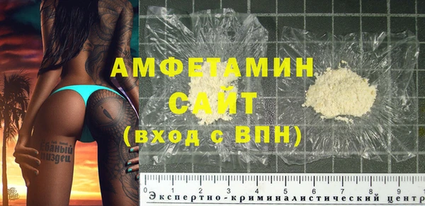 герыч Белокуриха