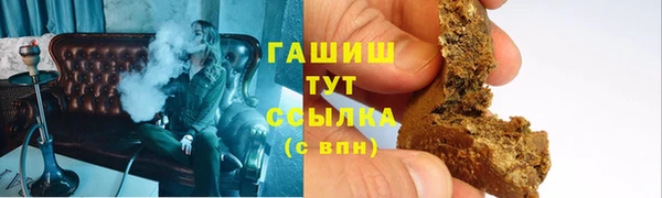 герыч Белокуриха