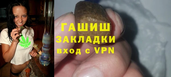 мяу мяу кристалл Покровск