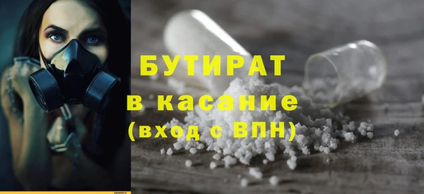 герыч Белокуриха