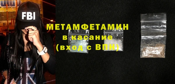 прущая мука Беломорск