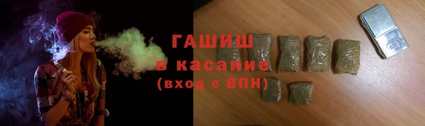 герыч Белокуриха
