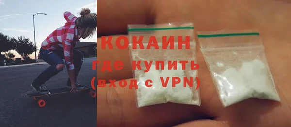 прущая мука Беломорск
