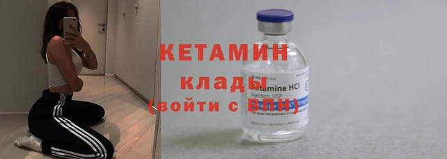 мдма Покров