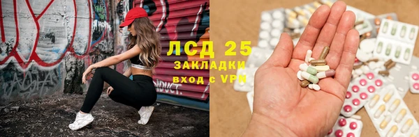 герыч Белокуриха