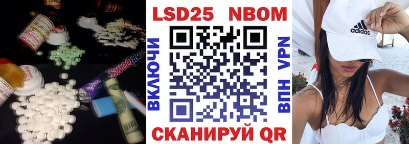 как найти   Чёрмоз  LSD-25 экстази ecstasy 