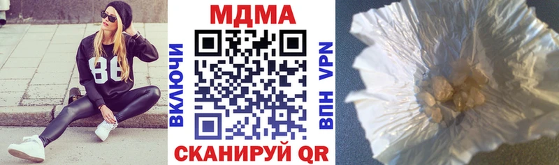 где продают наркотики  Чёрмоз  МДМА VHQ 