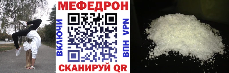 Меф 4 MMC  закладка  Чёрмоз 