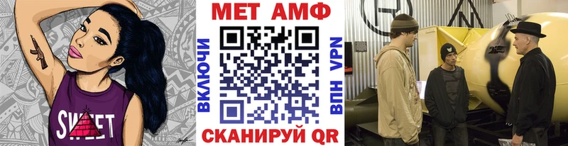 Первитин витя Чёрмоз