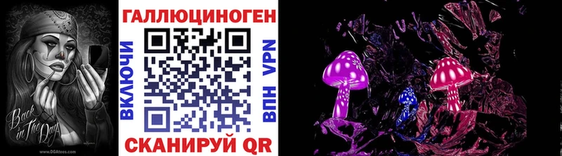 Галлюциногенные грибы MAGIC MUSHROOMS  Чёрмоз 