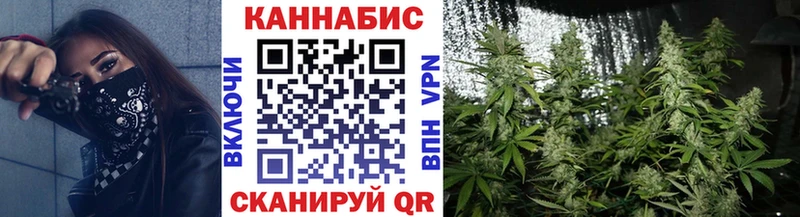 Канабис тримм Чёрмоз